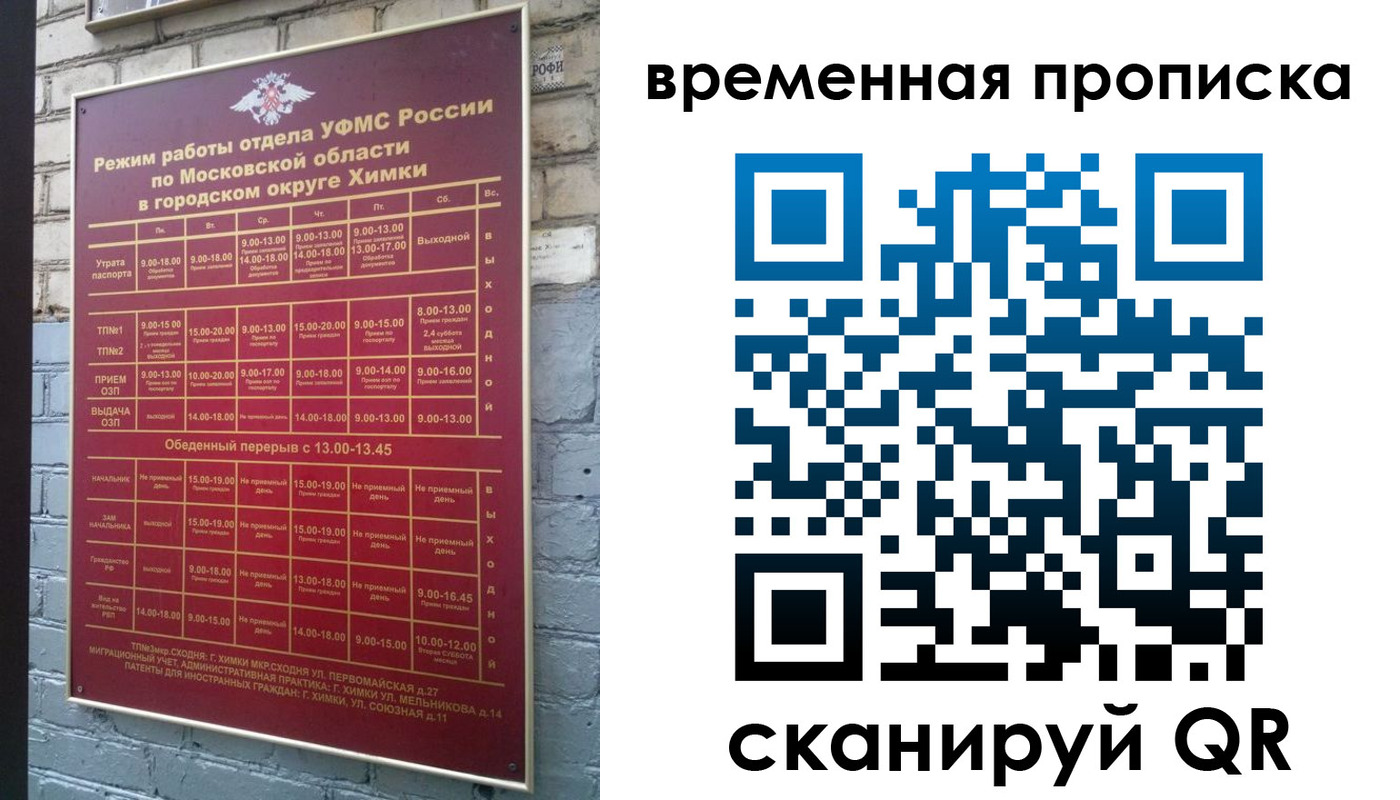 регистрация для школы в Тюмени