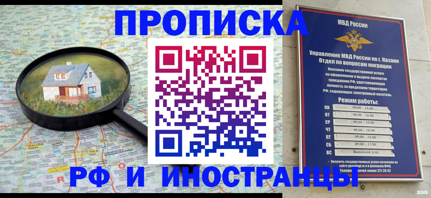 временная регистрация госуслуги в Тюмени