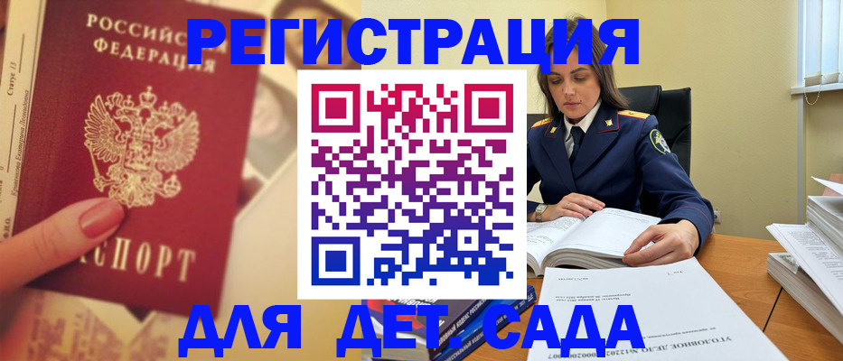 миграционный учет в Тюмени